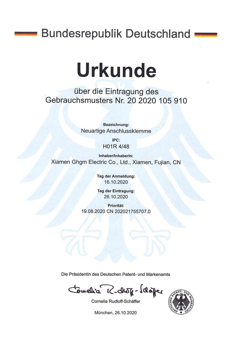 Patente de modelo de utilidade alemã